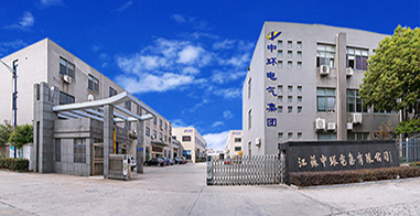 江蘇中環(huán)電氣集團(tuán)官網(wǎng)：www.sssnou.cn順利升級(jí)改版完成！